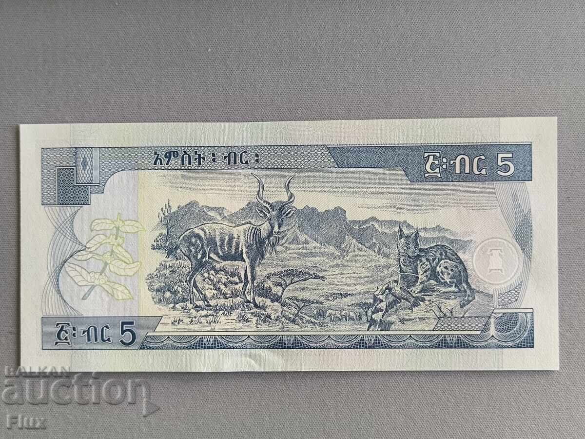 Banknote - Ethiopia - 5 birr UNC | 2017 with price 4.75 BGN | € 2.43 Banknote - Ethiopia - 5 birr UNC | 2017 with price 4.75 BGN | € 2.43