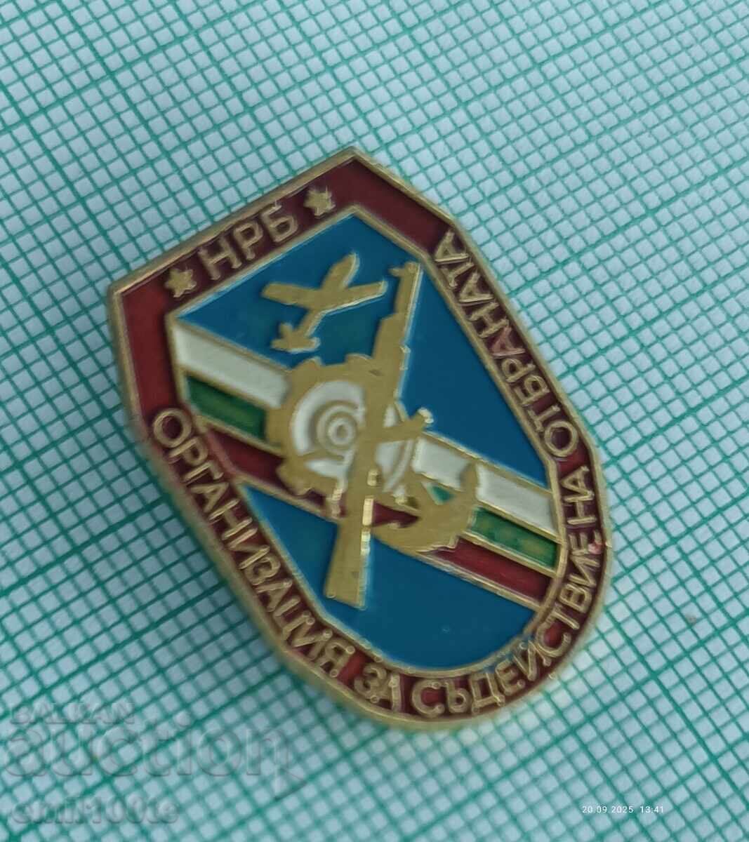 Значка- ОСО Организация за съдействие на отбраната НРБ с цена 2.00 лв. | € 1.02