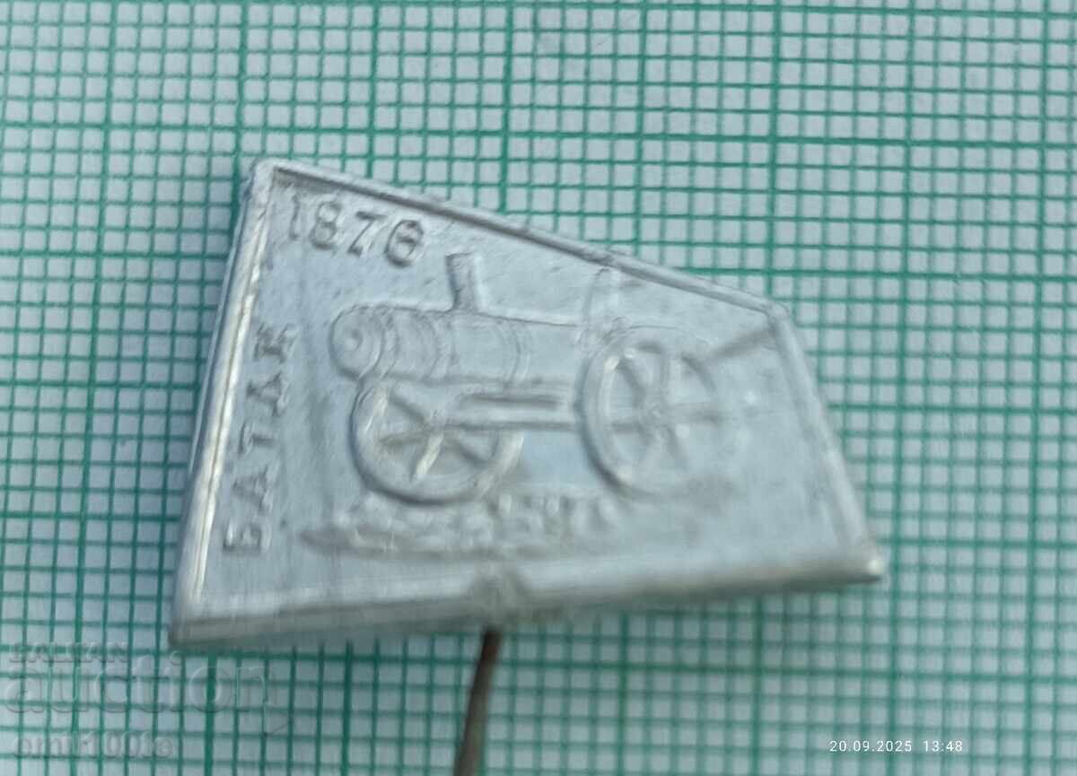 Badge - Batak 1876. Cherry ball with price 1.00 BGN | € 0.51 Badge - Batak 1876. Cherry ball with price 1.00 BGN | € 0.51