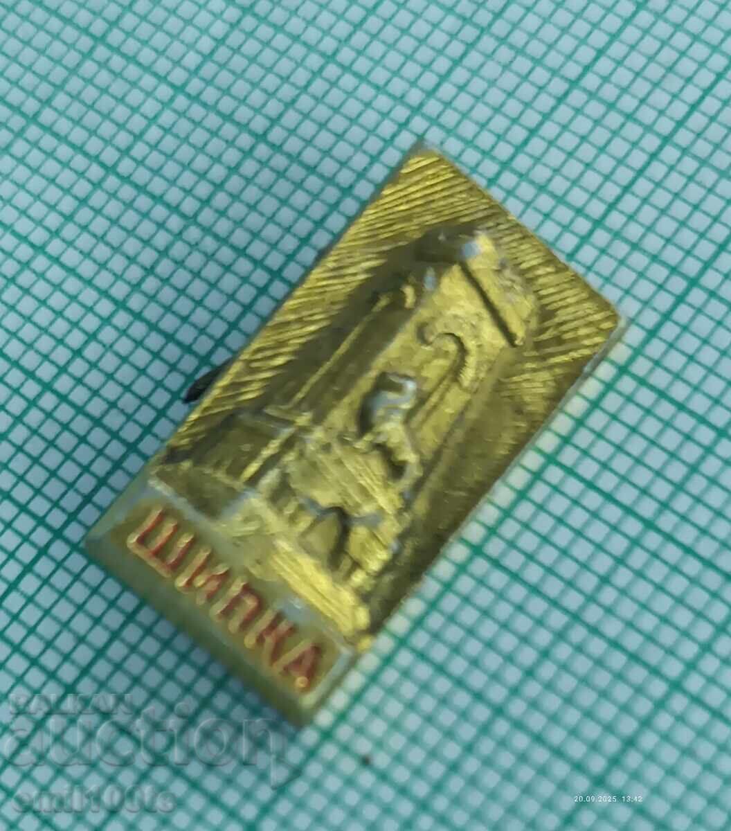 Delivery of Badge - Shipka Freedom Monument Delivery of Badge - Shipka Freedom Monument