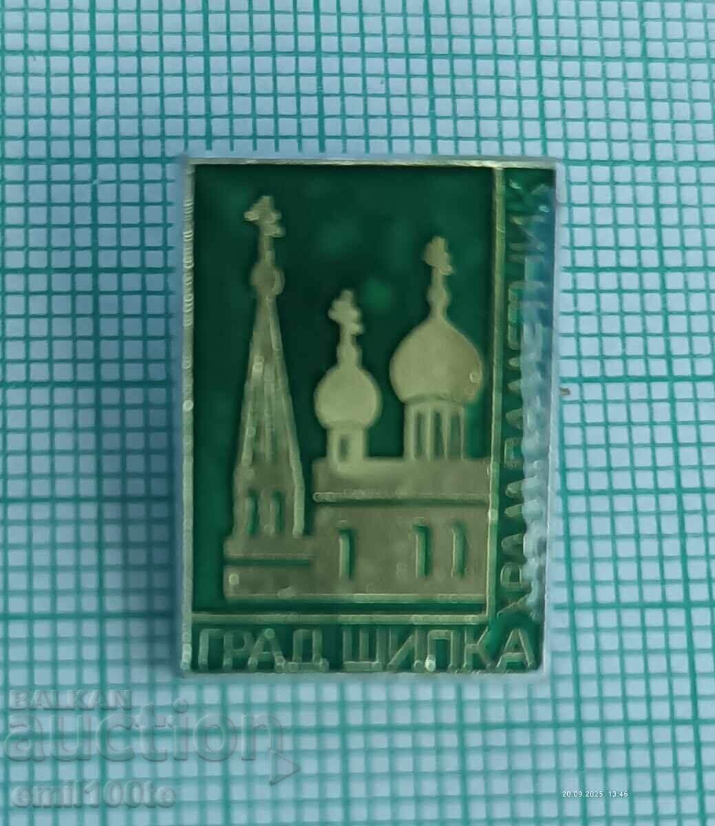 Badge - Shipka Memorial Temple
