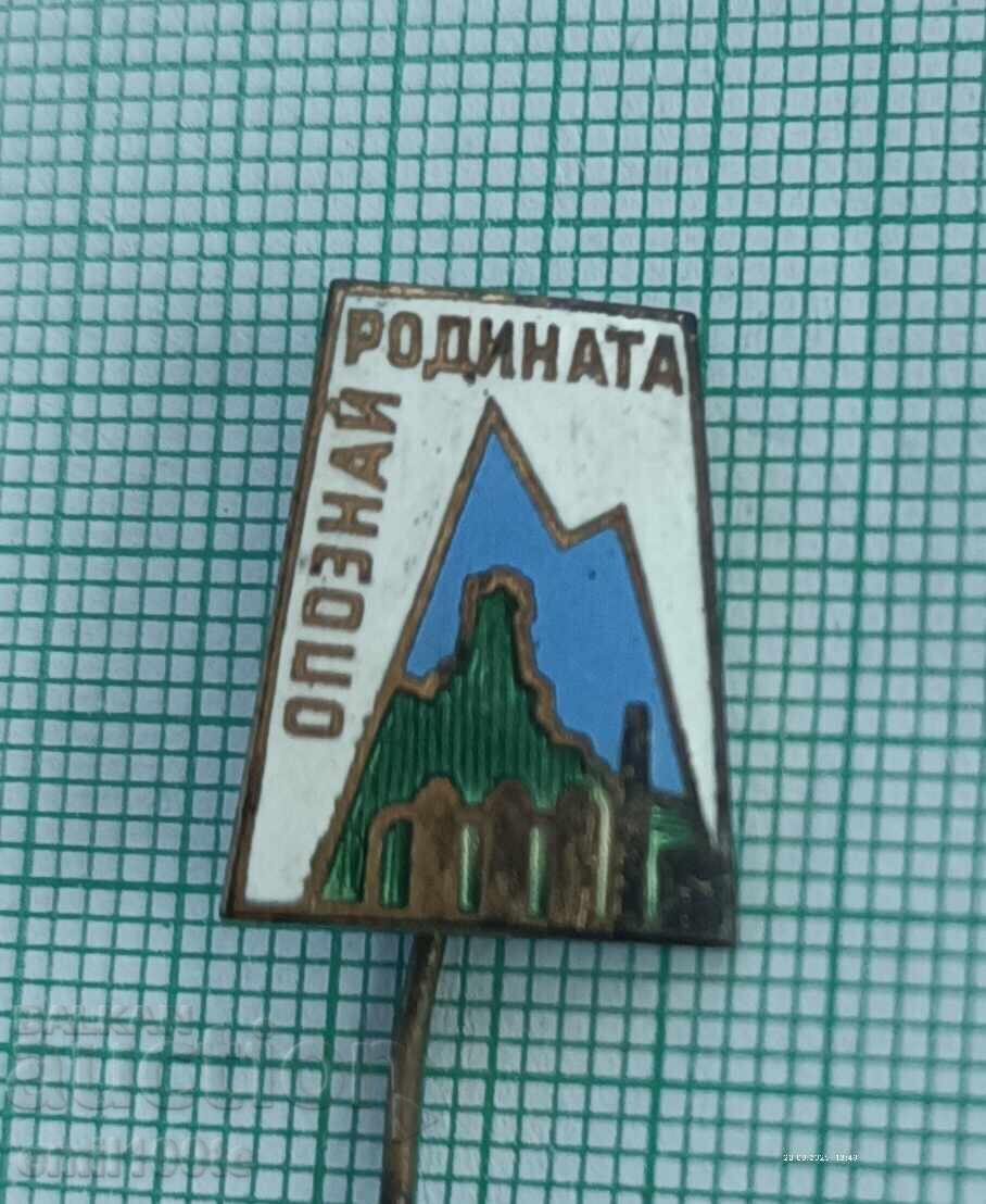 Badge - Recognize the Homeland Badge - Recognize the Homeland