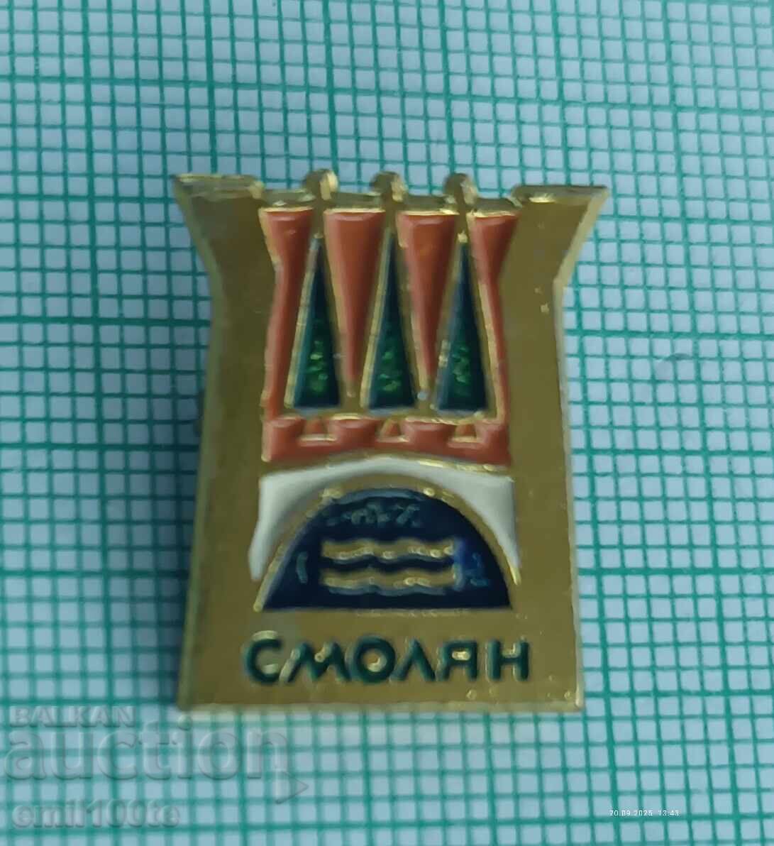 Insigna - Stema din rasina cu preț 2.00 BGN | € 1.02 Insigna - Stema din rasina cu preț 2.00 BGN | € 1.02