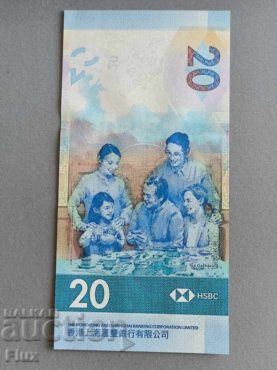 Δημοπρασία Τραπεζογραμμάτιο - Χονγκ Κονγκ - 20 δολάρια UNC | 2018