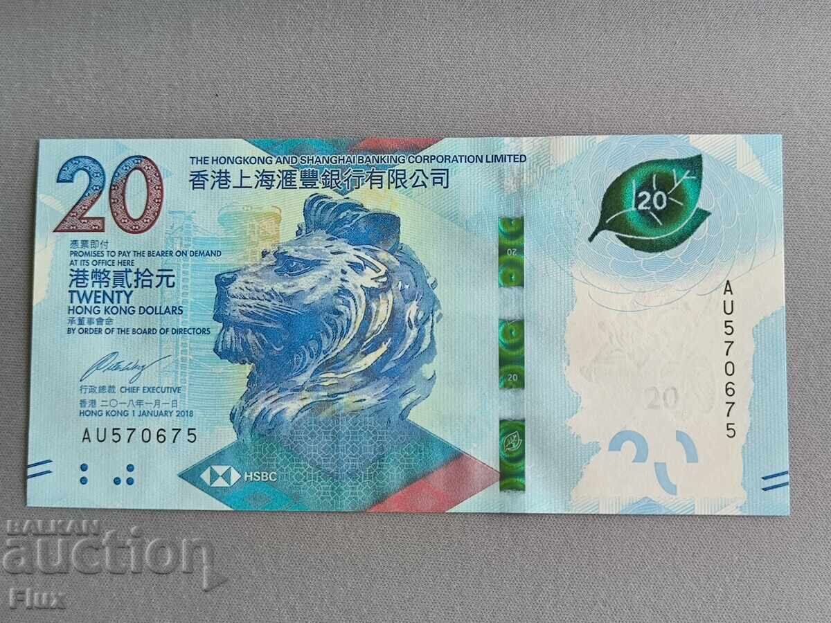 Bancnota - Hong Kong - 20 de dolari UNC | 2018 Bancnota - Hong Kong - 20 de dolari UNC | 2018