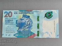 Banknote - Hong Kong - 20 dollars UNC | 2018