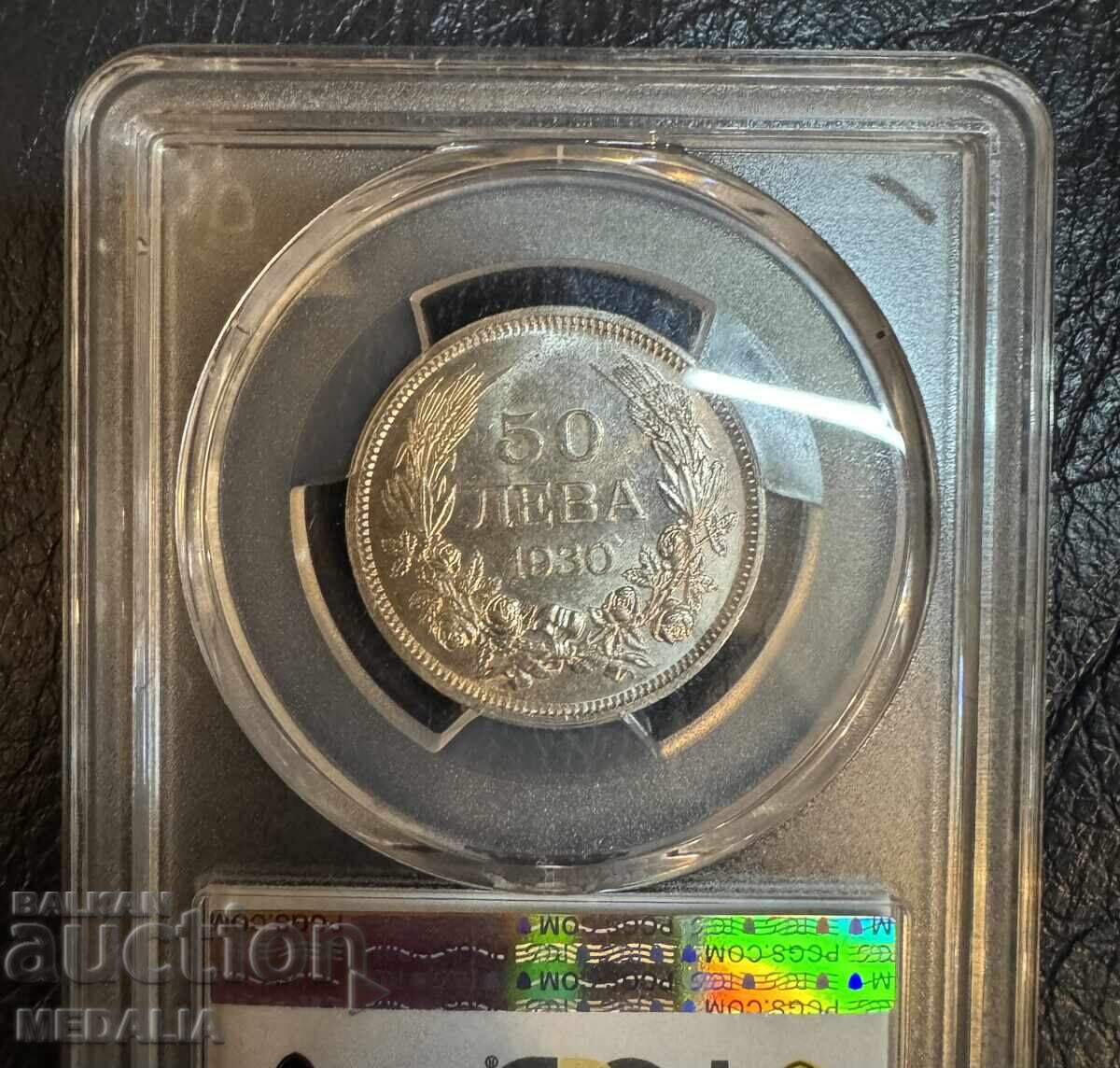 50 лева 1930 г. - MS62 с цена 350.00 лв. | € 178.95 50 лева 1930 г. - MS62 с цена 350.00 лв. | € 178.95