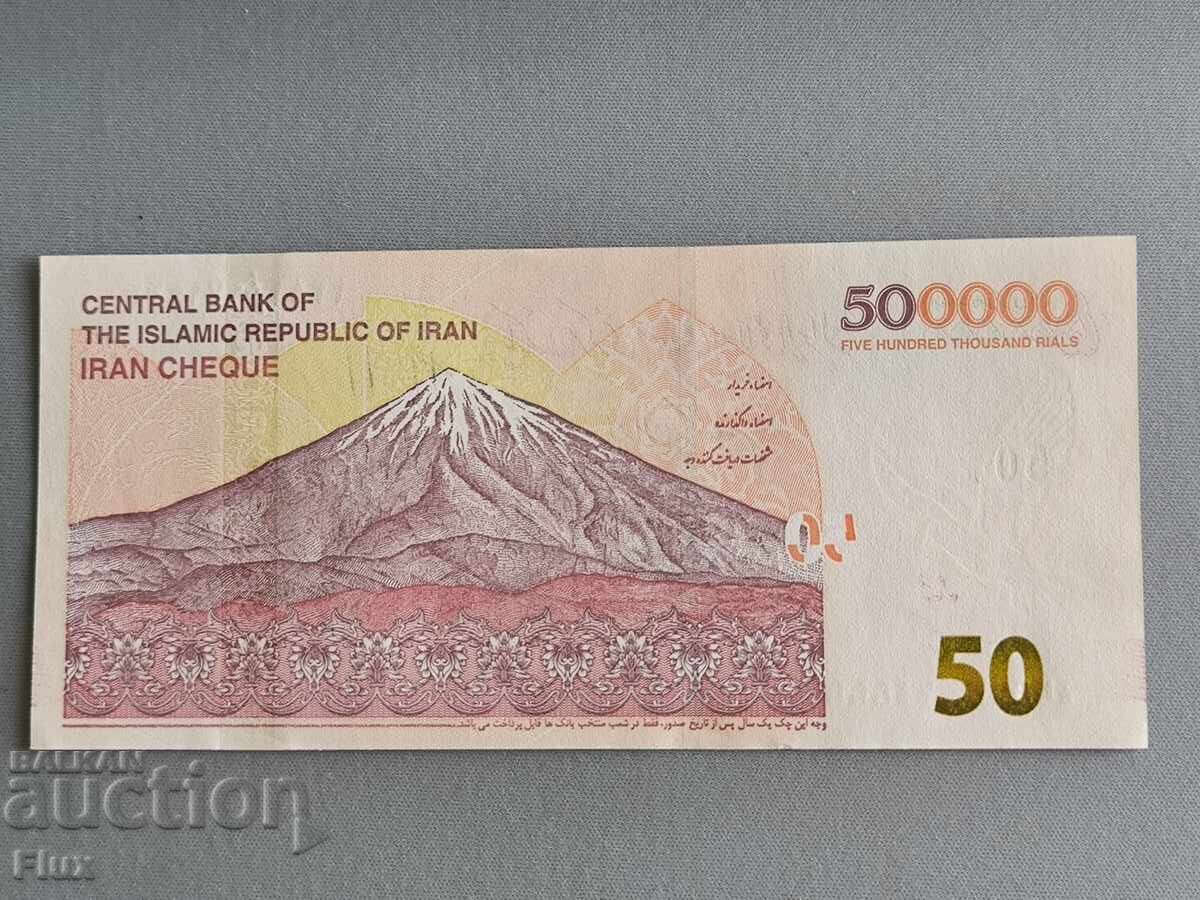 Banknote - Iran - 50 Toman UNC | 2019 with price 12.50 BGN | € 6.39 Banknote - Iran - 50 Toman UNC | 2019 with price 12.50 BGN | € 6.39