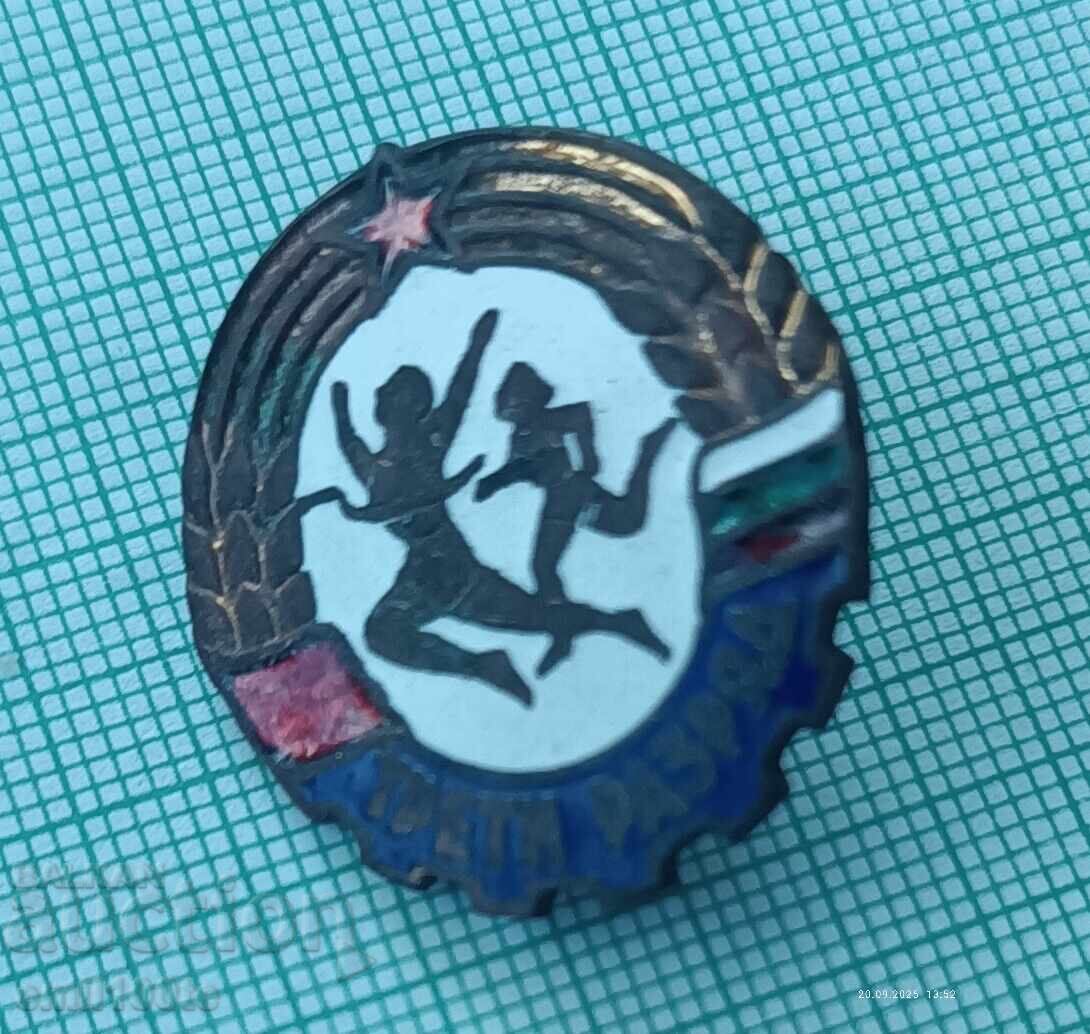 Δημοπρασία Σηματάκι - Τρίτη βαθμίδα στον αθλητισμό