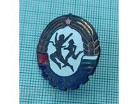 Значка- Трети разряд в спорта