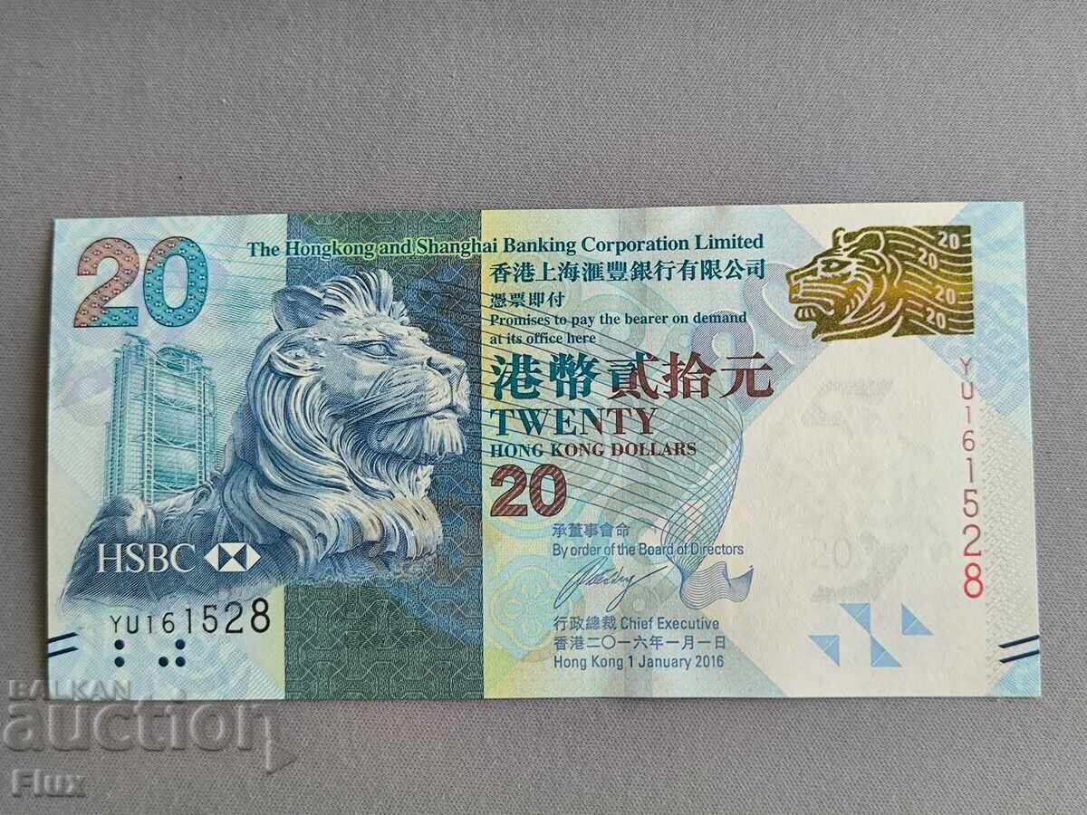 Τραπεζογραμμάτιο - Χονγκ Κονγκ - 20 δολάρια UNC | 2016