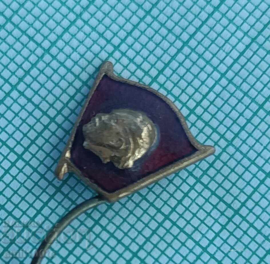 Σήμα - Γκεόργκι Ντιμιτρόφ με τιμή 3.00 BGN | € 1.53 Σήμα - Γκεόργκι Ντιμιτρόφ με τιμή 3.00 BGN | € 1.53