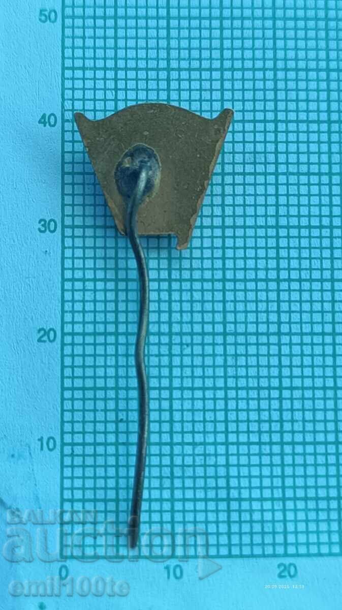 Σήμα - Γκεόργκι Ντιμιτρόφ - 6 Σήμα - Γκεόργκι Ντιμιτρόφ - 6