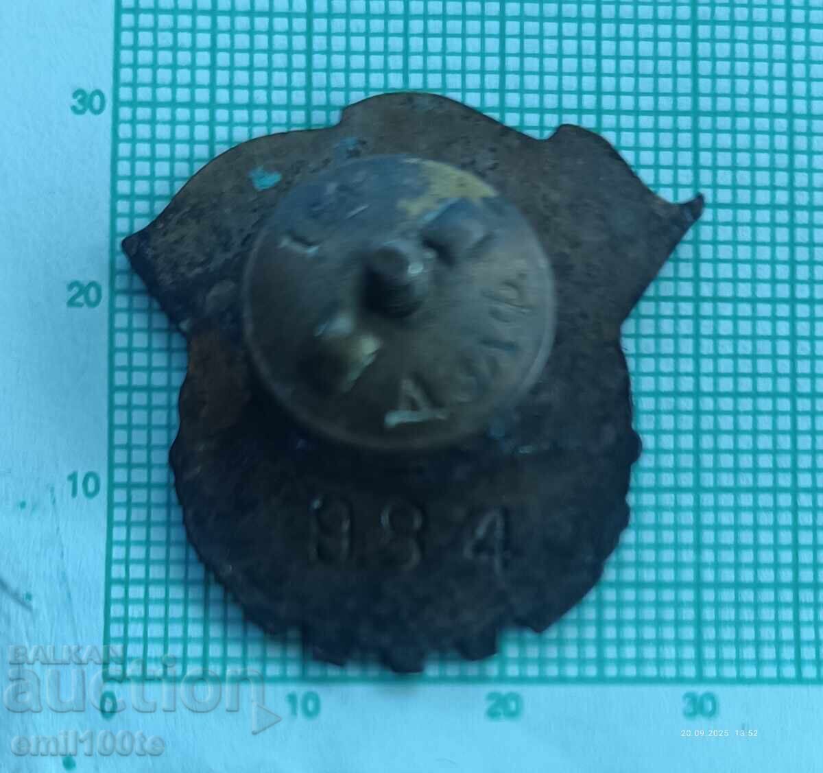 Insigna - Gata pentru muncă și apărare, gradul 2 - 5 Insigna - Gata pentru muncă și apărare, gradul 2 - 5