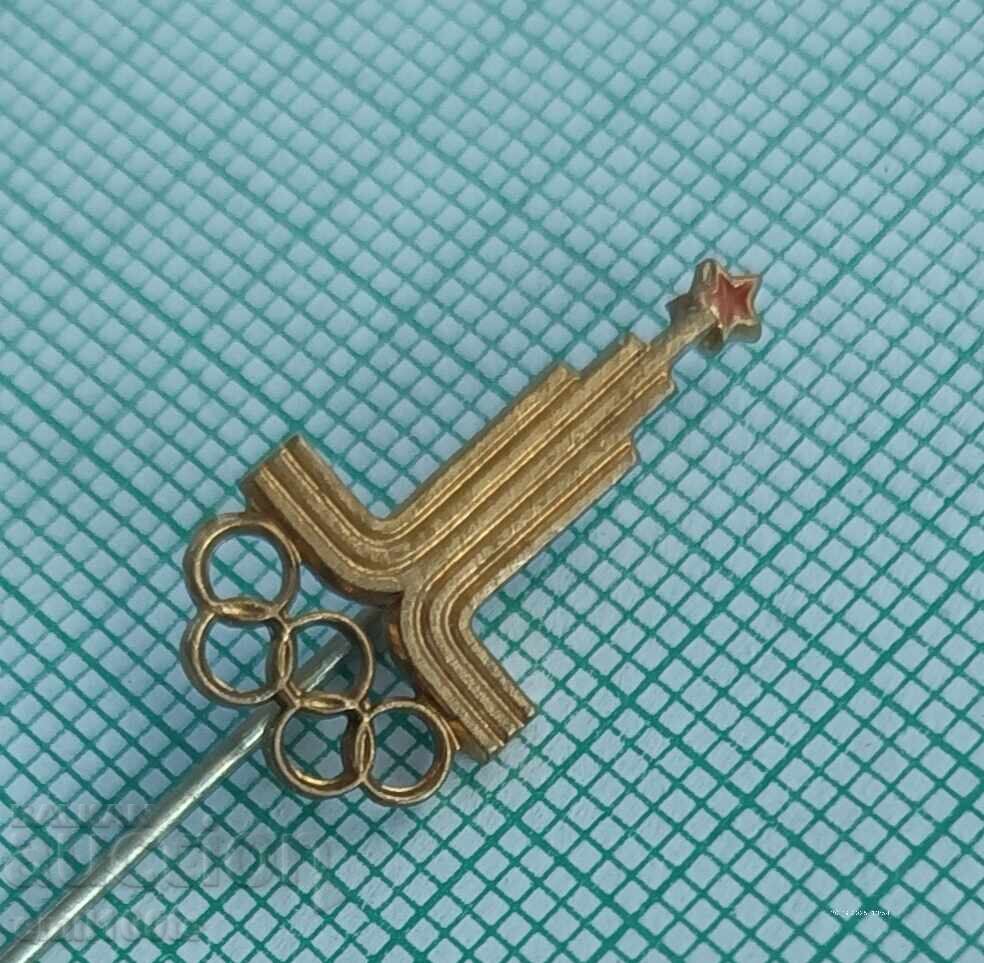 Σήμα - Ολυμπιακοί Αγώνες Μόσχα 80 με τιμή 6.00 BGN | € 3.07