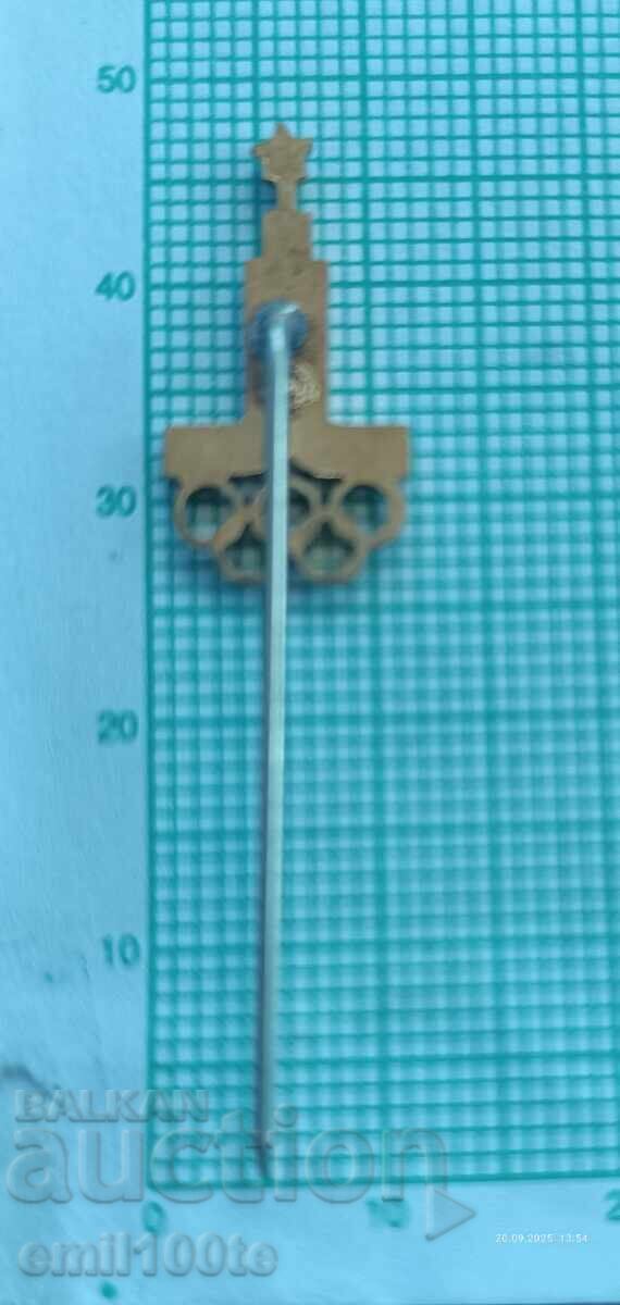 Παράδοση Σήμα - Ολυμπιακοί Αγώνες Μόσχα 80