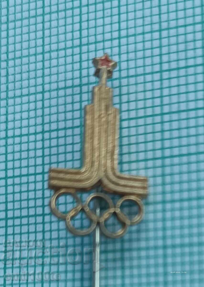 Σήμα - Ολυμπιακοί Αγώνες Μόσχα 80