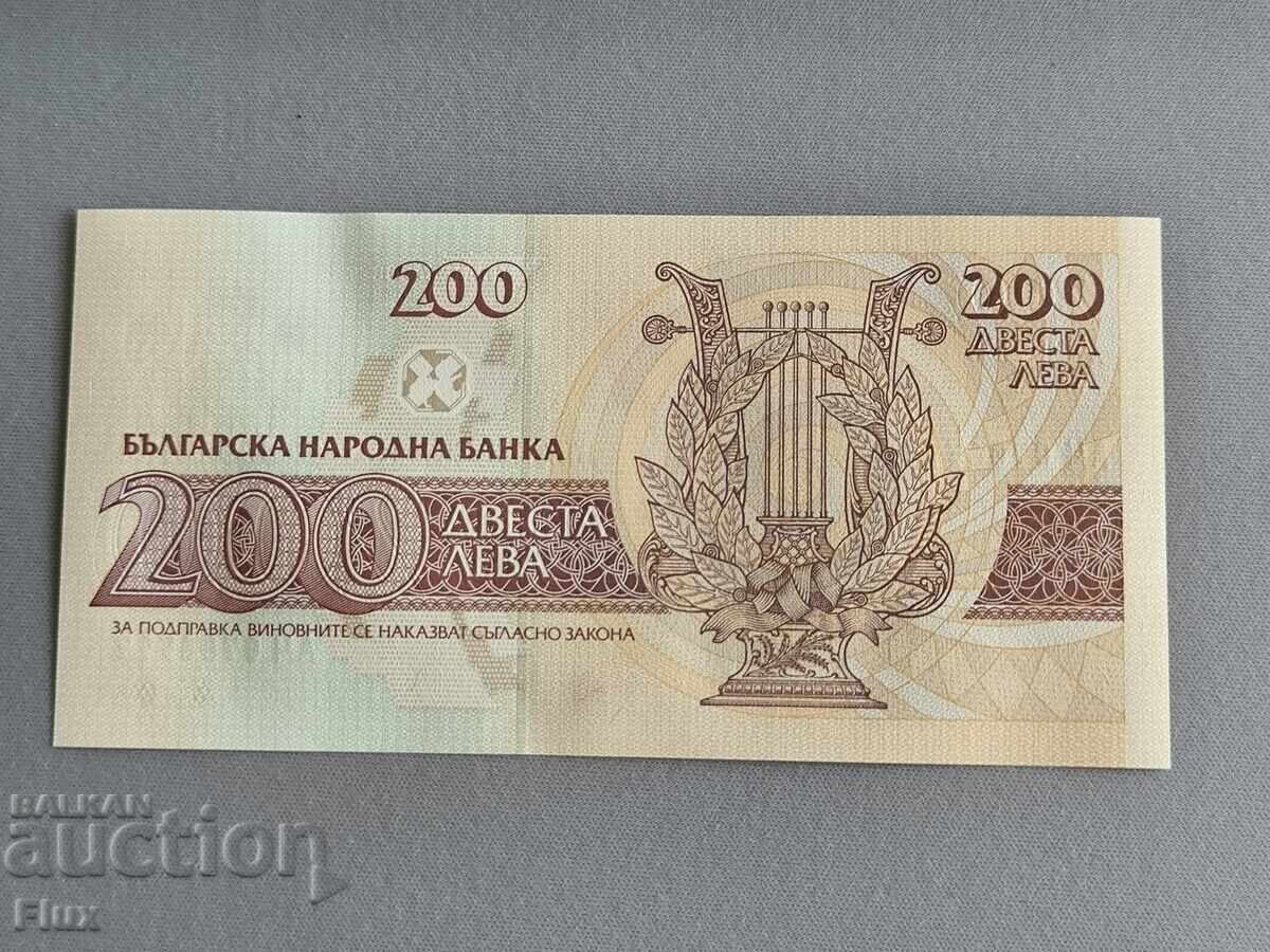 Banknote - Bulgaria - 200 Leva UNC | 1992 with price 6.00 BGN | € 3.07 Banknote - Bulgaria - 200 Leva UNC | 1992 with price 6.00 BGN | € 3.07