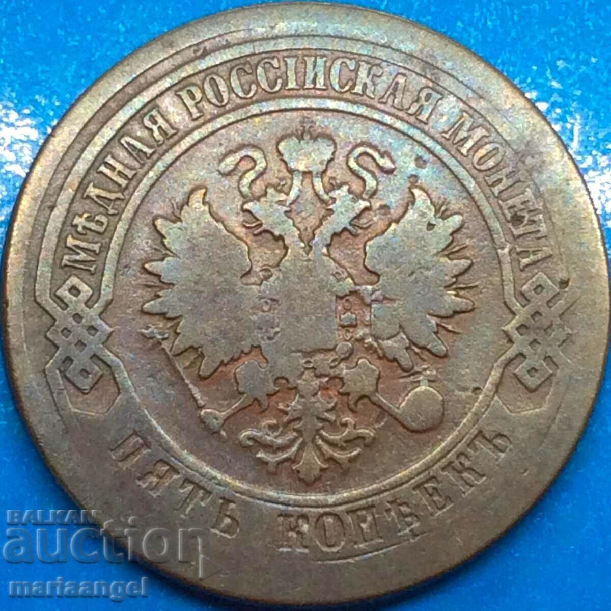 Licitație 5 copeici 1879 Rusia 30mm - destul de rar