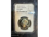 5 Leva 1982 - PF65 CAMEO