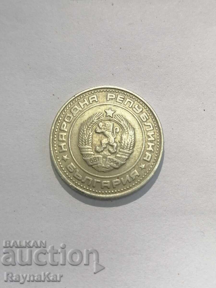Monedă - 50c. din 1974 cu preț 100.00 BGN | € 51.13