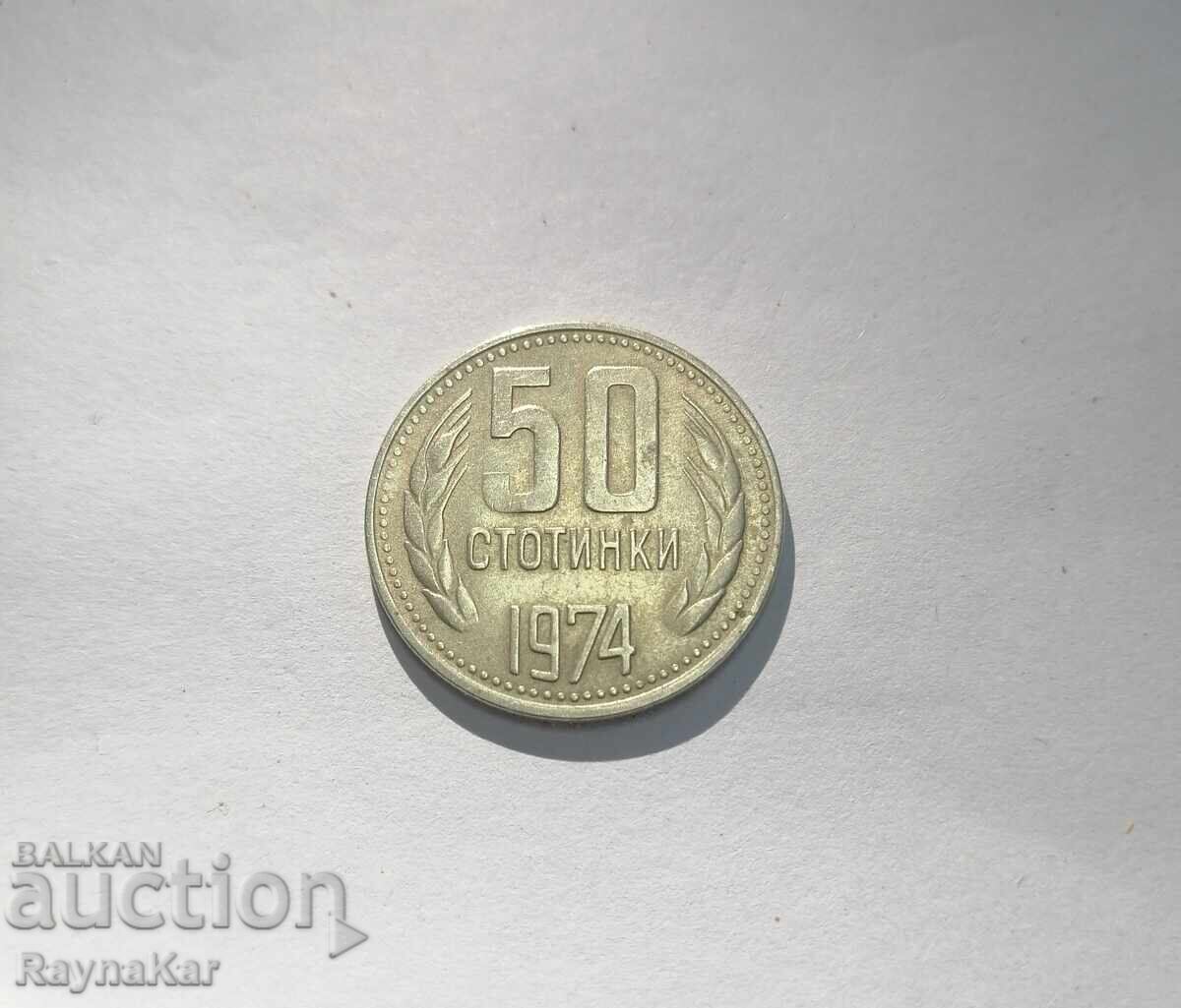 Monedă - 50c. din 1974