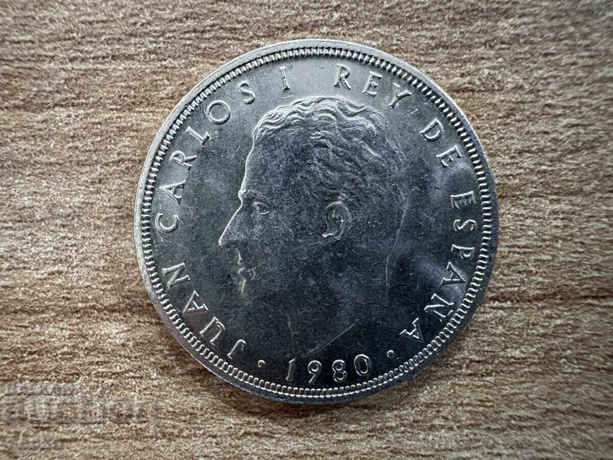 Ισπανία - 5 πεσέτες (1980)(81) με τιμή 0.35 BGN | € 0.18 Ισπανία - 5 πεσέτες (1980)(81) με τιμή 0.35 BGN | € 0.18