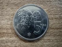 Ισπανία - 5 πεσέτες (1980)(81)