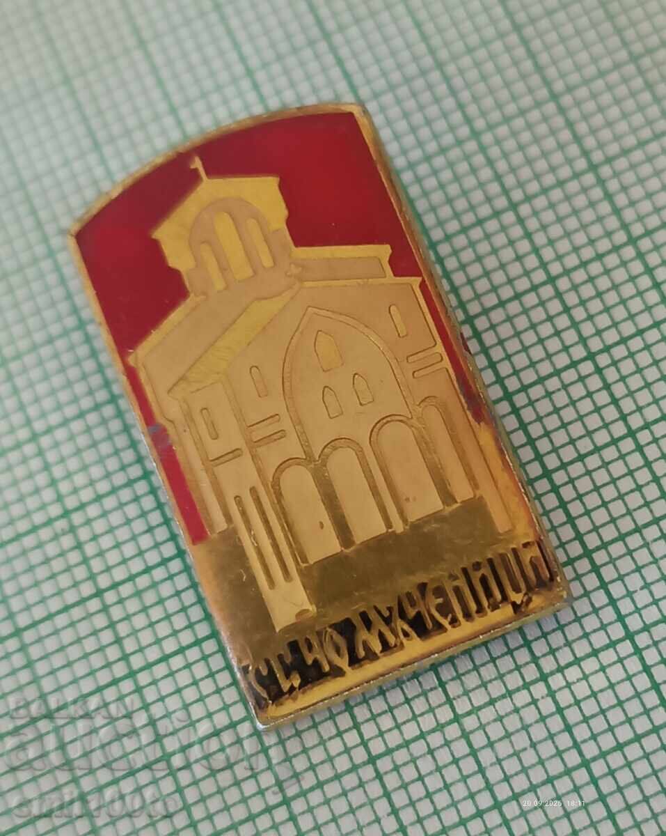 Delivery of Badge - Church of the 40 Martyrs