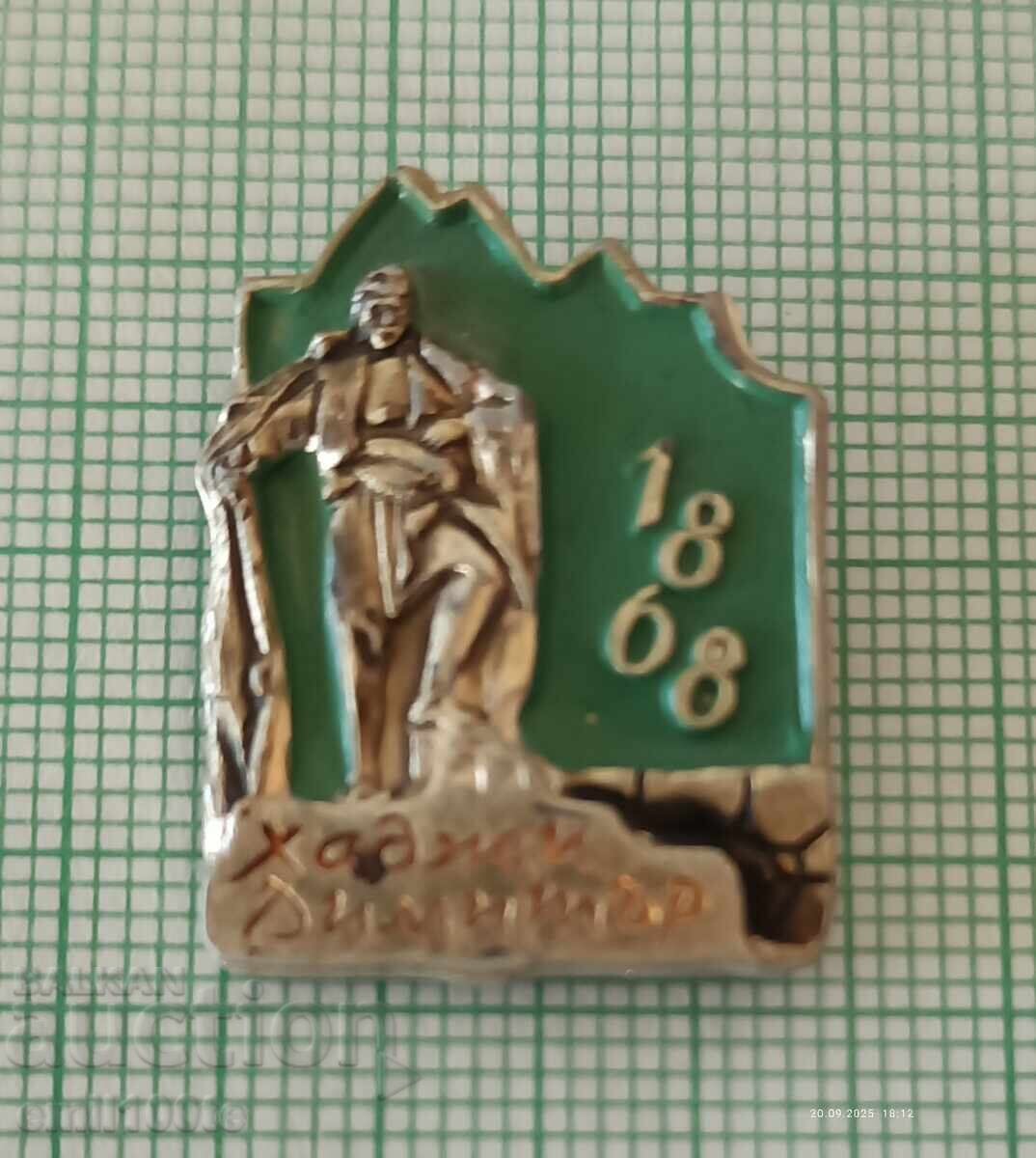 Insigna - Hadji Dimitar 1868 cu preț 1.00 BGN | € 0.51