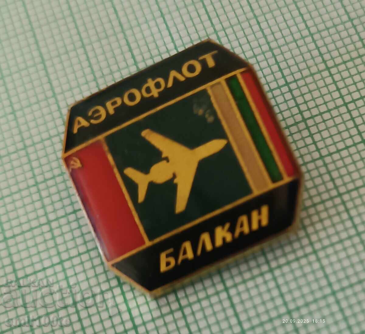 Auction Badge - BGA Balkan Aeroflot Auction Badge - BGA Balkan Aeroflot