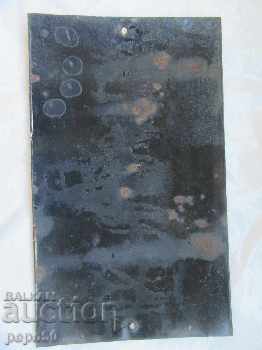 OLD ENAMELED GRAVEYARD SIGN FROM THE SOCIALIST ERA - 24.5x15.0cm with price 20.00 BGN | € 10.23 OLD ENAMELED GRAVEYARD SIGN FROM THE SOCIALIST ERA - 24.5x15.0cm with price 20.00 BGN | € 10.23