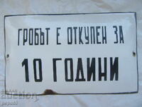 OLD ENAMELED GRAVEYARD SIGN FROM THE SOCIALIST ERA - 24.5x15.0cm