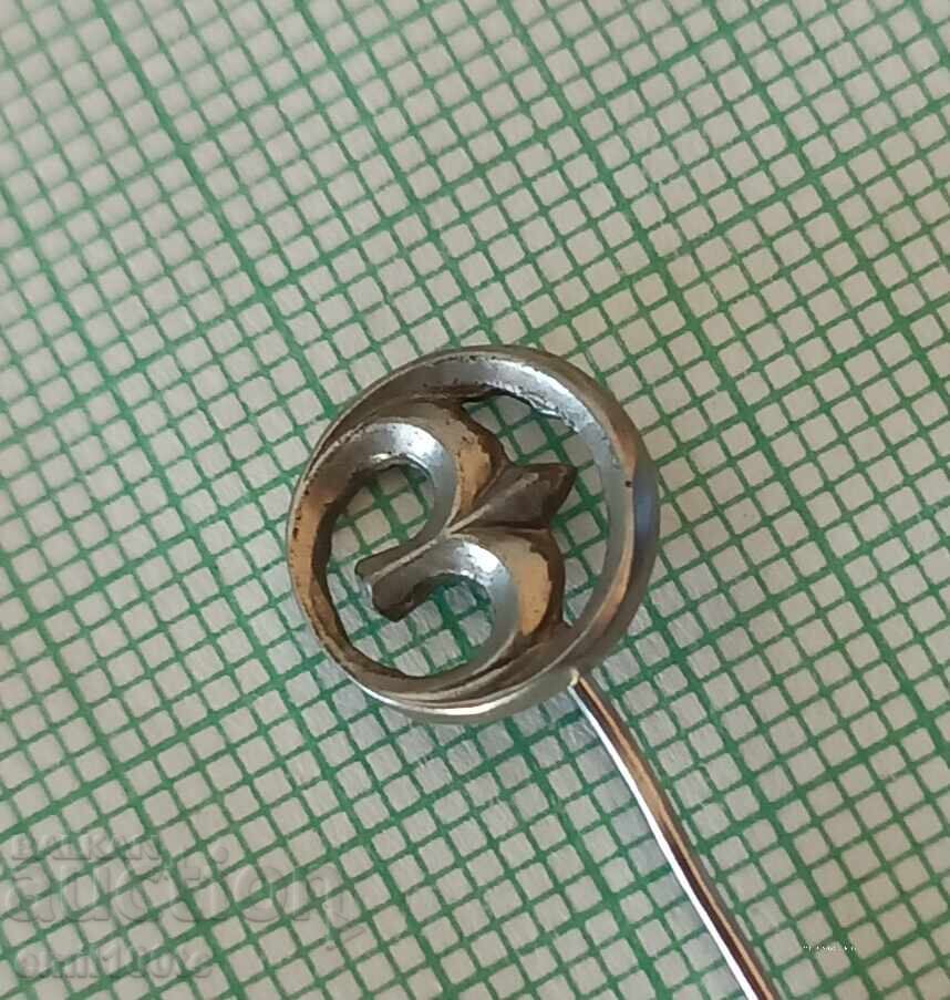 Licitație Insigna - Balkankar