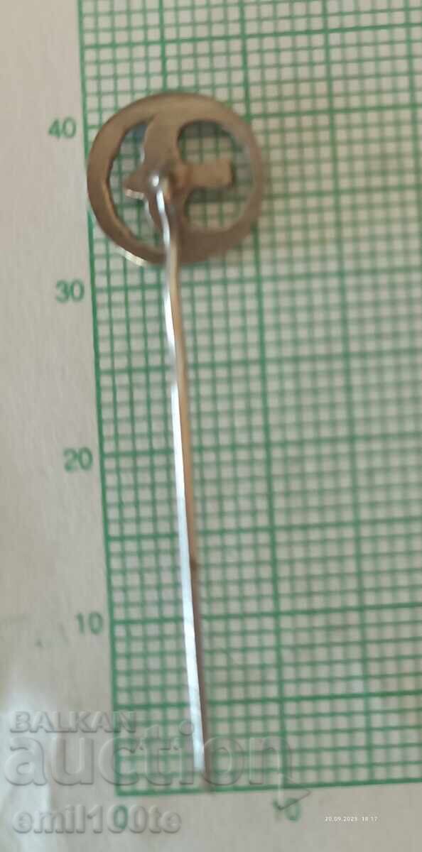 Insigna - Balkankar - 5