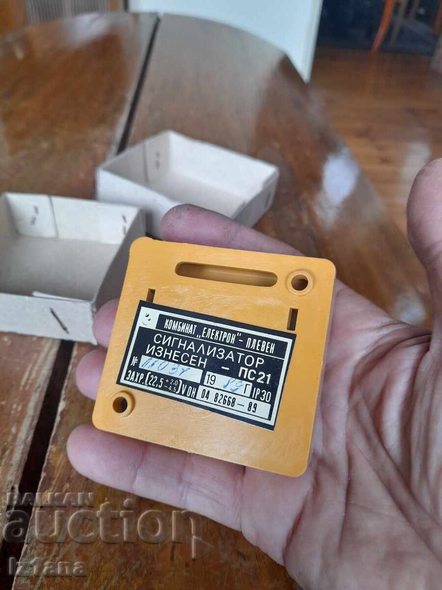 Стар Сигнализатор ПС 21 - 5