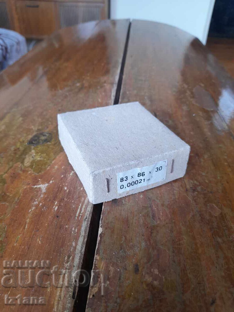 Стар Сигнализатор ПС 21