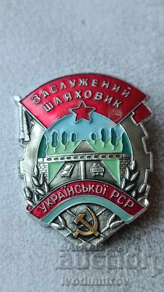 Ecuson Meritat Căilor Ferate din RSS Ucraineană