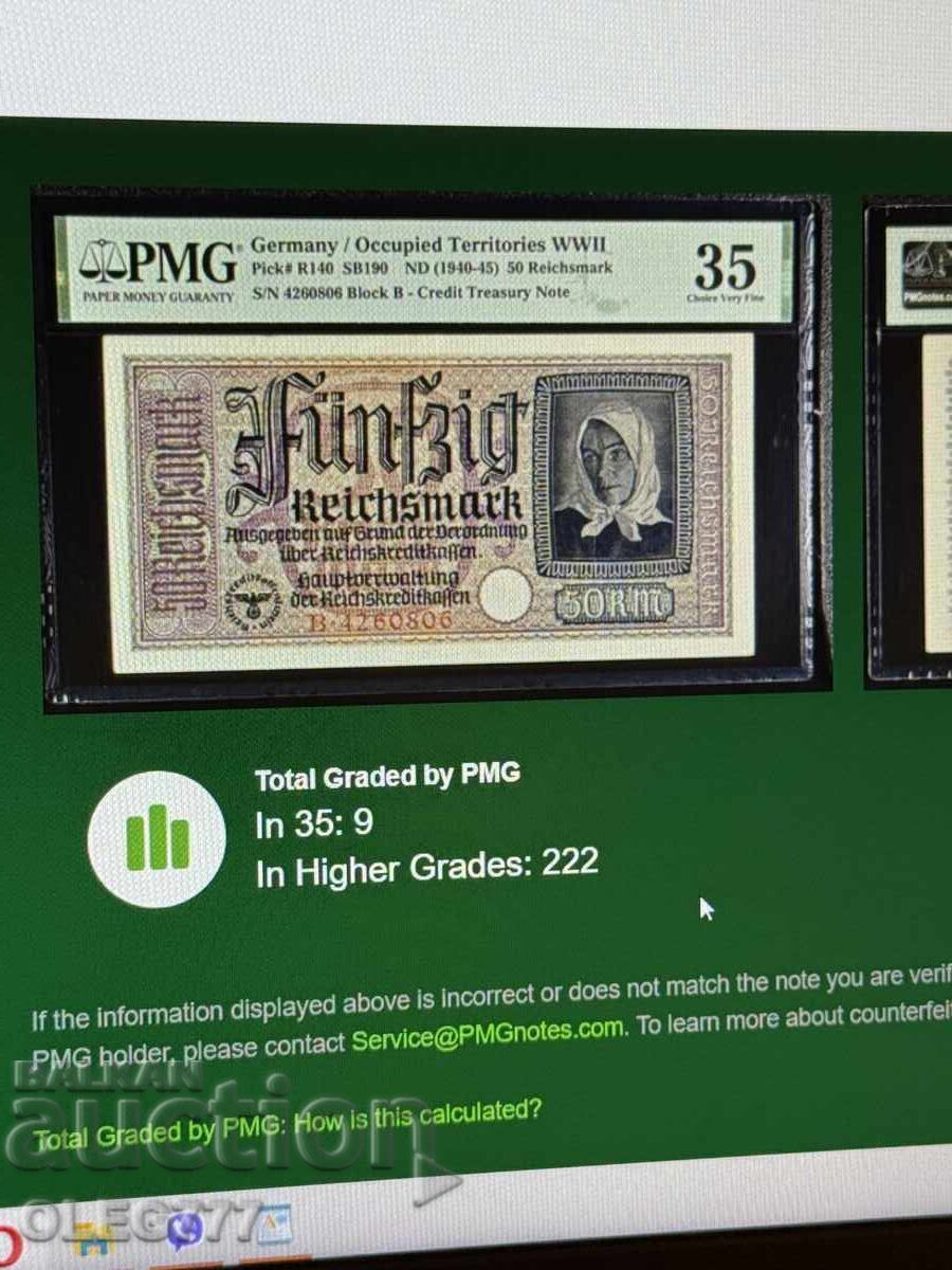 Delivery of Germany/Occupied Territories WWII 50 Reichsmark 1940 PMG 35