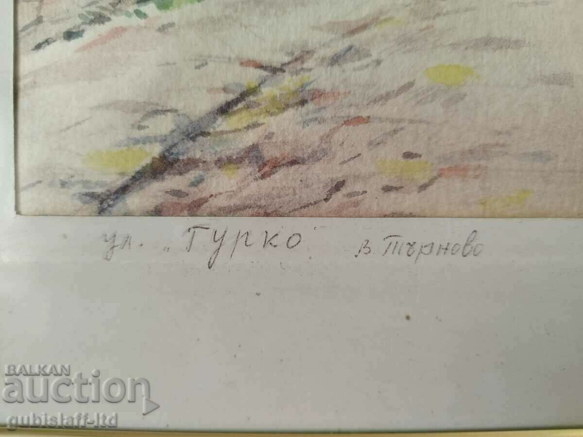 Licitație Tabloul „Veliko Tarnovo, strada Gurko”, art. V. Vassilev