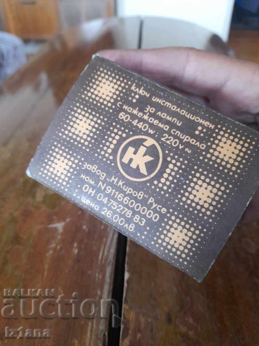 Old dimmer switch with price 37.00 BGN | € 18.92