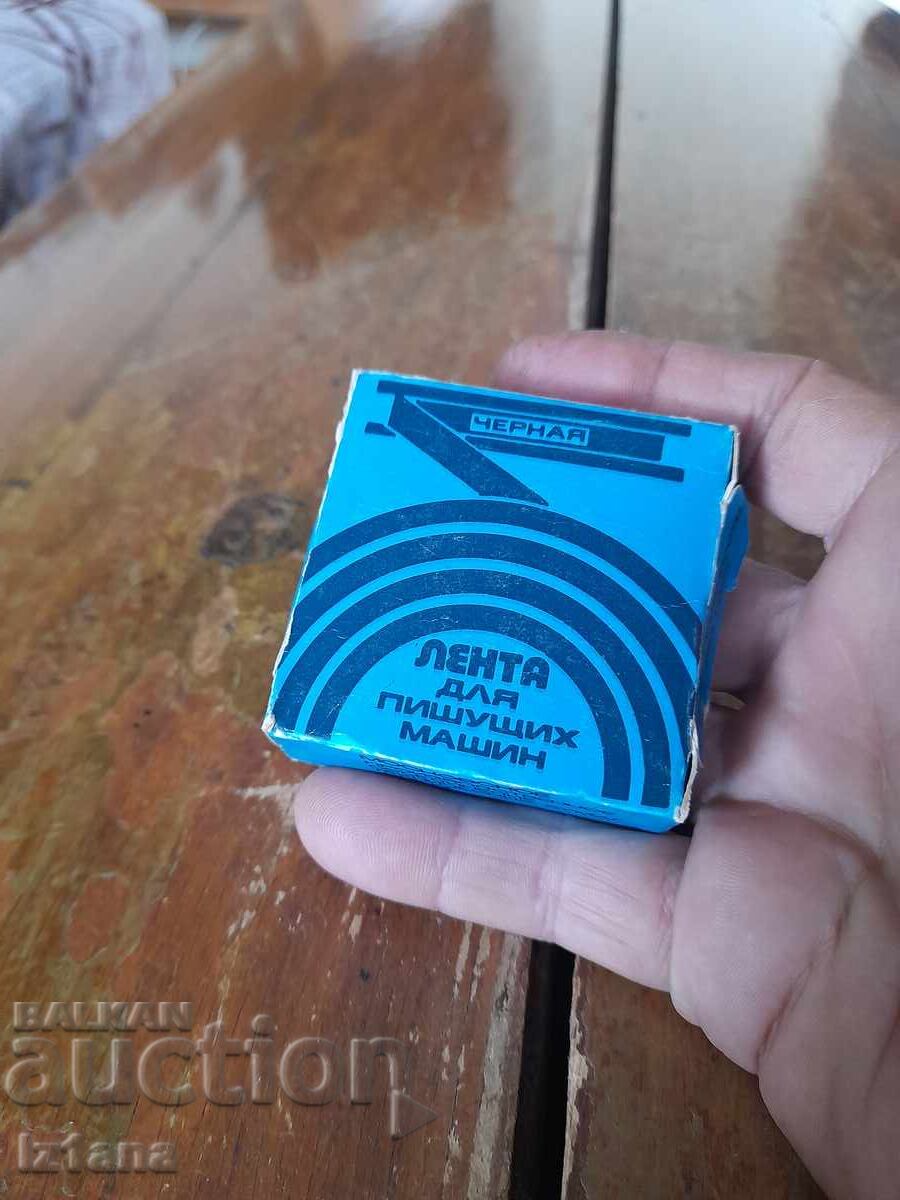 Bandă veche pentru mașină de scris cu preț 22.00 BGN | € 11.25