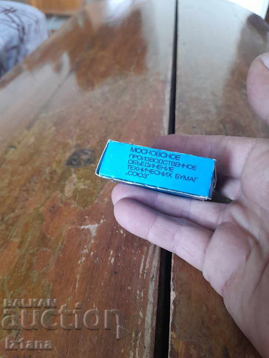 Licitație Bandă veche pentru mașină de scris