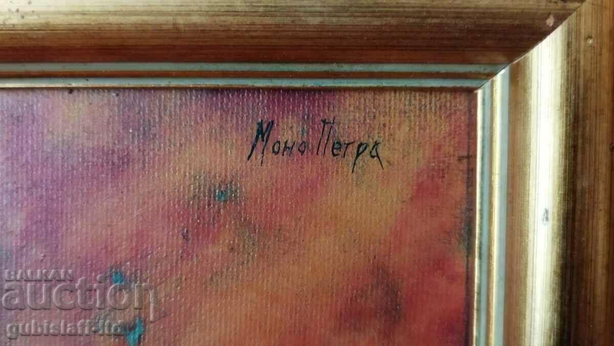 Ζωγραφική, «Ο πεταμένος άγγελος», τέχνη. Μανόλ Πετρόφ-Μόνο Πέτρα με τιμή 460.00 BGN | € 235.19 Ζωγραφική, «Ο πεταμένος άγγελος», τέχνη. Μανόλ Πετρόφ-Μόνο Πέτρα με τιμή 460.00 BGN | € 235.19