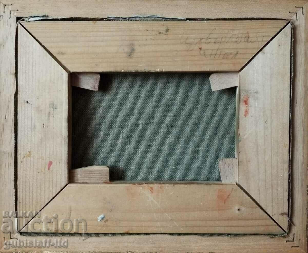 Δημοπρασία Ζωγραφική, «Ο πεταμένος άγγελος», τέχνη. Μανόλ Πετρόφ-Μόνο Πέτρα Δημοπρασία Ζωγραφική, «Ο πεταμένος άγγελος», τέχνη. Μανόλ Πετρόφ-Μόνο Πέτρα