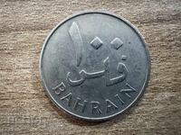 Μπαχρέιν - 100 φιλς (1965)