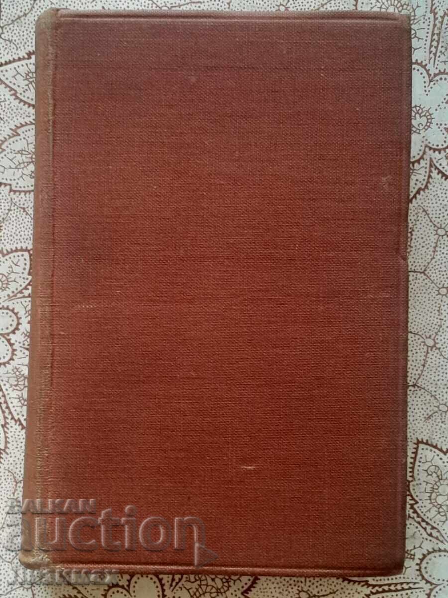 Λόρνα Ντουν με τιμή 1.00 BGN | € 0.51