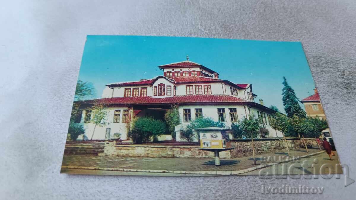 Пощенска картичка Видин Музеят