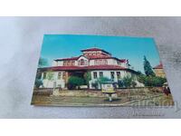 Μουσείο Καρτ ποστάλ Vidin