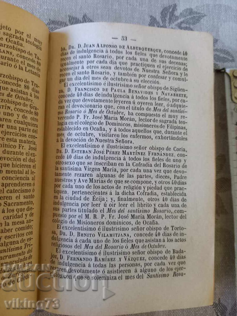 Θρησκευτικό βιβλίο, Δομινικανός τάγμα, 1886 - 5